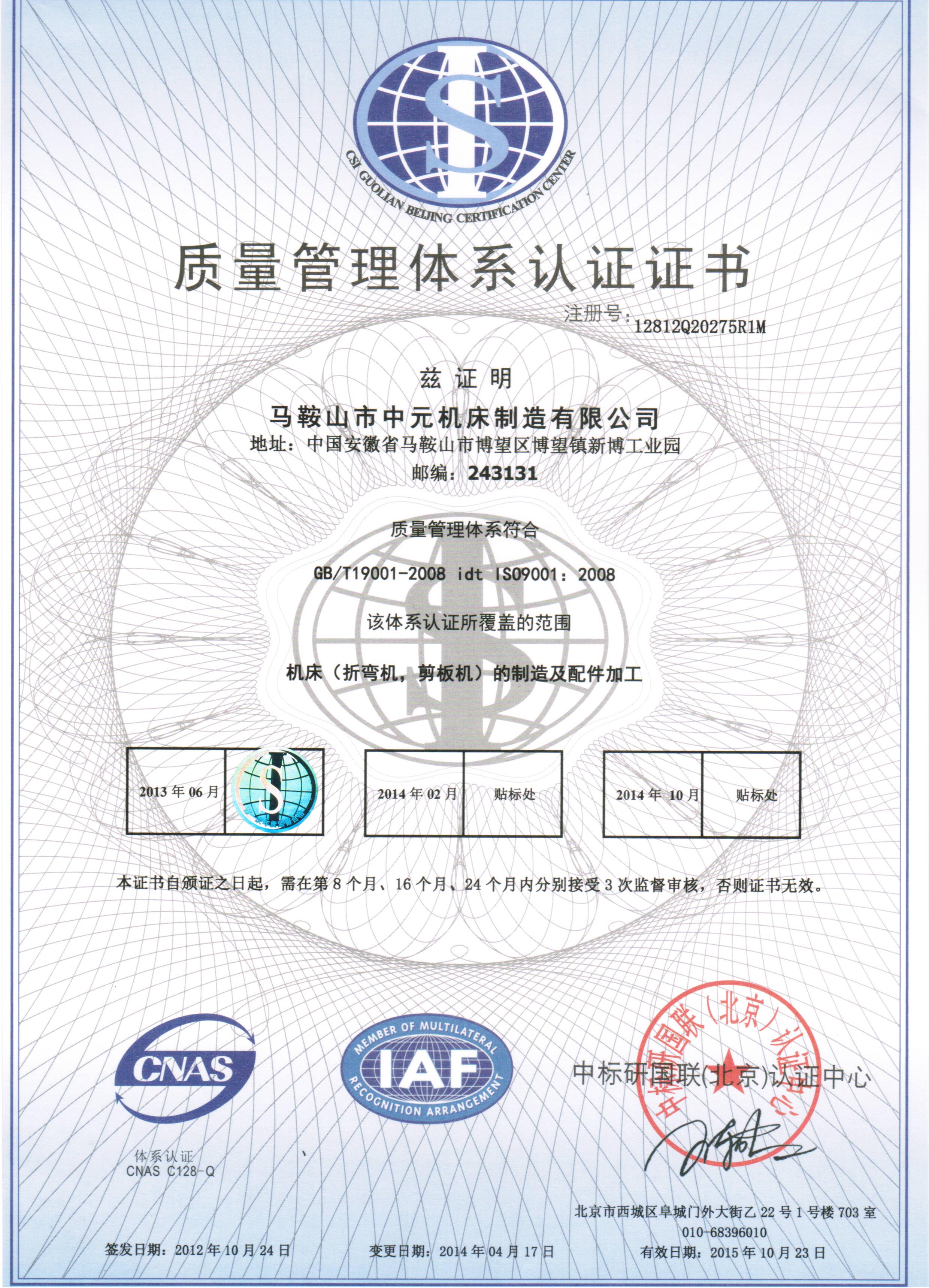 歌聲獻(xiàn)給黨~公司合唱團(tuán)應(yīng)邀參加齊河縣慶祝建黨100周年活動(dòng)