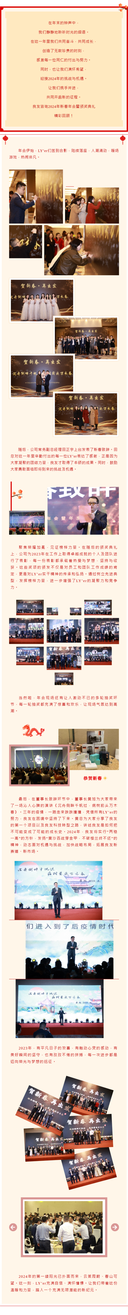 永鋒臨港精品板材項(xiàng)目熱試一次成功